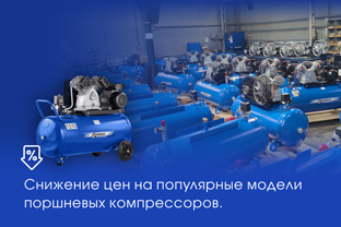 ДО 8 АПРЕЛЯ – АКЦИОННАЯ ЦЕНА ДО 8 АПРЕЛЯ – АКЦИОННАЯ ЦЕНА