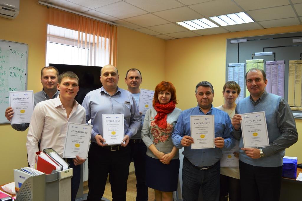 Вручение сертификатов менеджерам